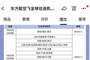 江南官网正版app下载截图3